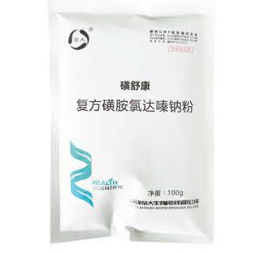 磺舒康（复方磺胺氯达嗪钠粉）