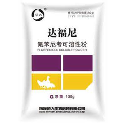 达福尼 (氟苯尼考可溶性粉)