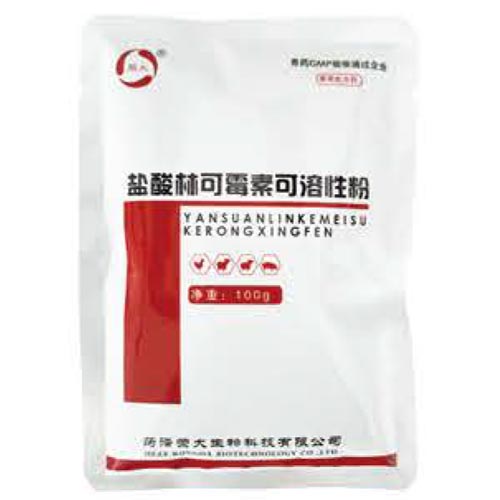 沃林（盐酸林可霉素可溶性粉5%）