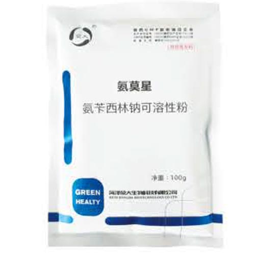 氨莫星（氨苄西林钠可溶性粉）